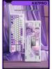 K87 Tri-Mode Customizable Bluetooth Wireless Mechanical Gaming Keyboard