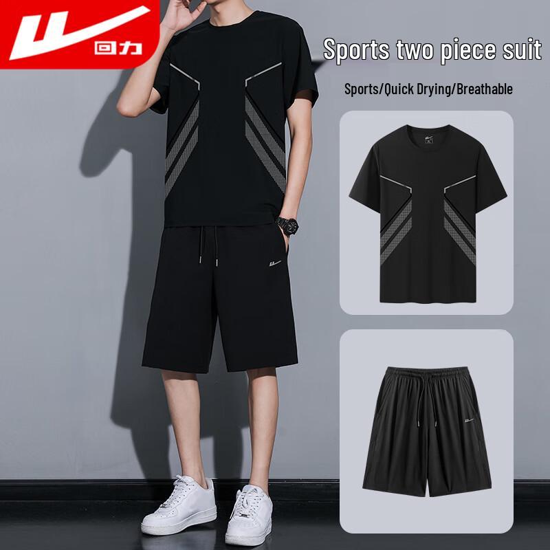 Warrior Men s Ice Silk Quick-Dry Sports Set M