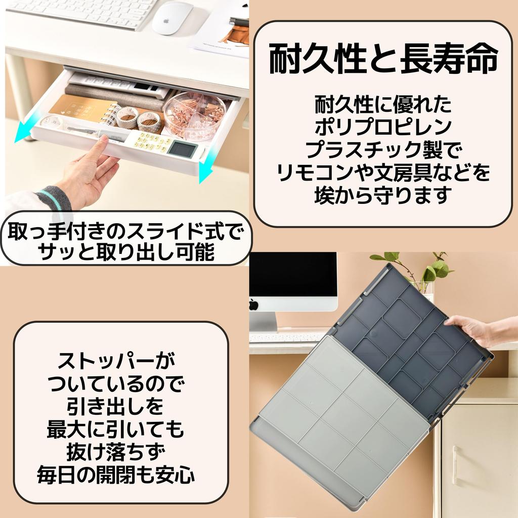 East Leaf Drawers for Desks and Small Item No Drilling Required Add-On Under-Desk Tables, Storage, Adhesive, (Gray, 2-Pack)