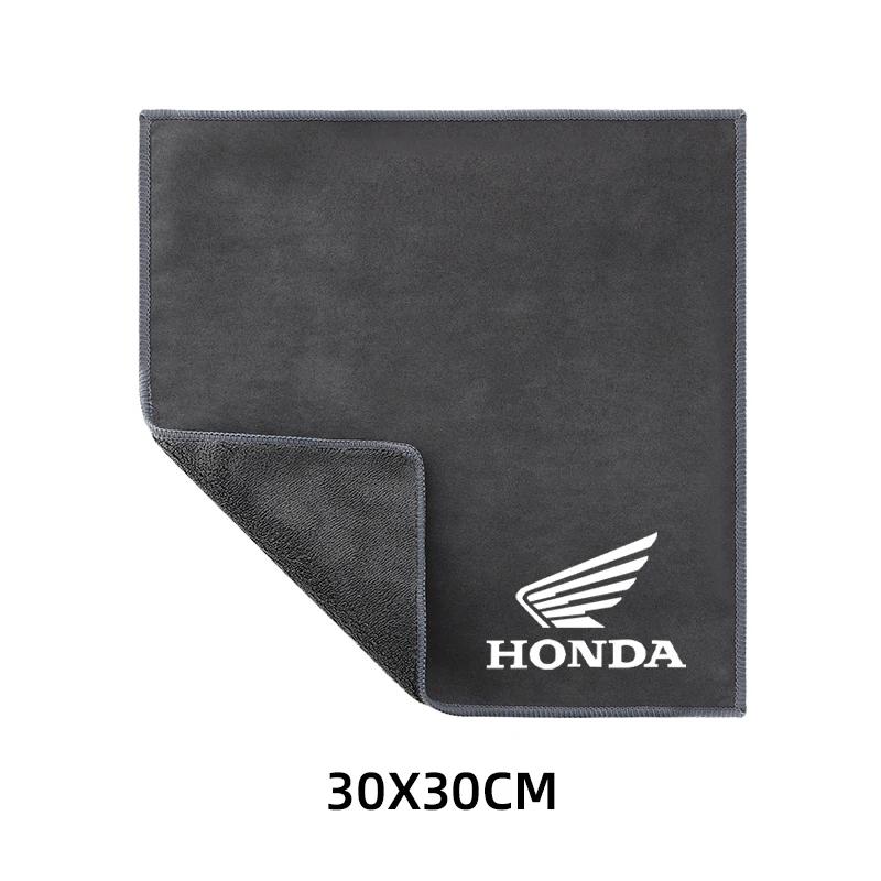 Suede Motorcycle Wash Towel Microfiber Cleaning Rag Cloth For Honda CB400 CB650F CBF CBR250RR CRF SH300 NC750
