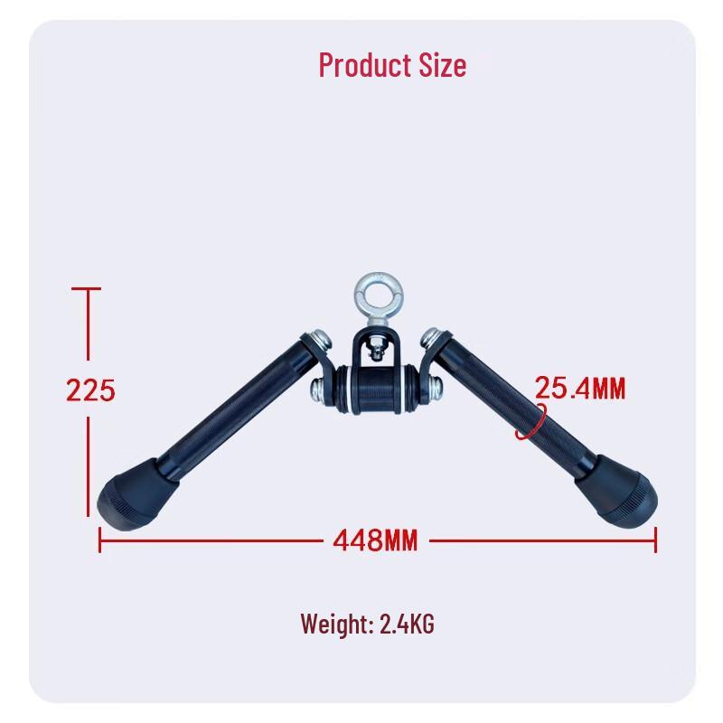 WEZHO V-Shape High Pull-Down Cable Attachment
