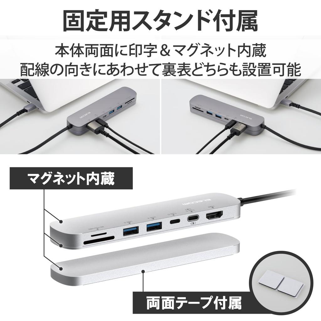 ELECOM USB Type-C Hub Docking Station, 7-in-1, Aluminum Body with Fixed Stand, 2 USB-A, 1 HDMI, 2 USB-C, SD and microSD Card Slots, Silver, DST-C20SV