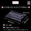 Rimikuru Pillow Gift Set of Perfect for Gift Wrapping 9cm x 6cm x Boxes, Transparent, Pillow-Shaped Boxes, 100, (Transparent, 2.5cm)