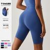 Women's High Waist Yoga Shorts - Nude Feel, No Embarrassment Line, Hip-Lifting, Pocketed Cycling Sportswear