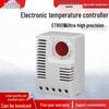 Popular EFR012 Electronic Humidity Controller for Below-Zero Cabinets - Intelligent Dehumidifier & Humidity Regulator