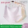 GUJIN Women's High-Waist Antibacterial Cotton Briefs