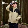 361° Kids' All-Weather Outdoor Jackets Collection