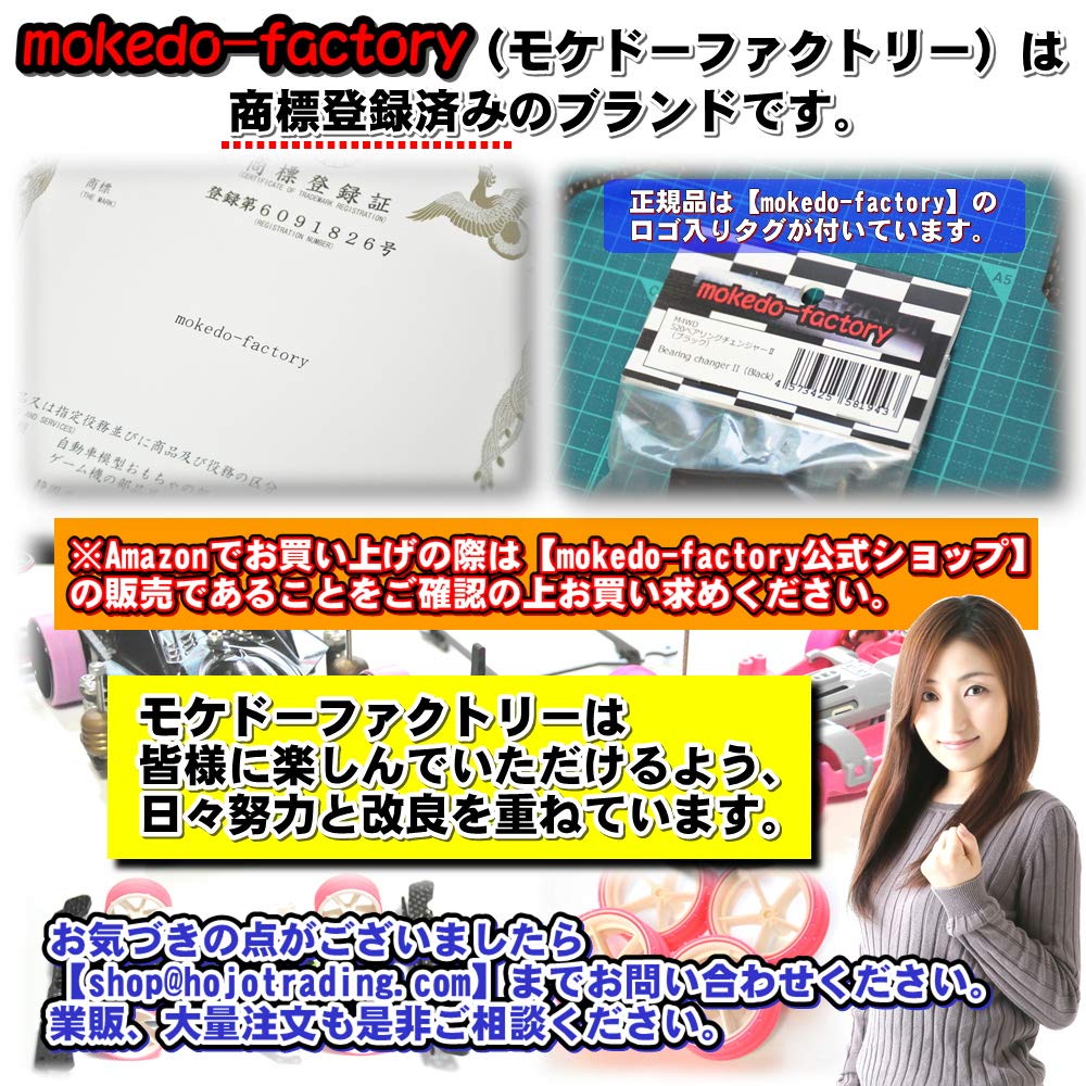 Mokedo-factory Front Lantern Unit Direct Joint Type Carbon (VSS2)