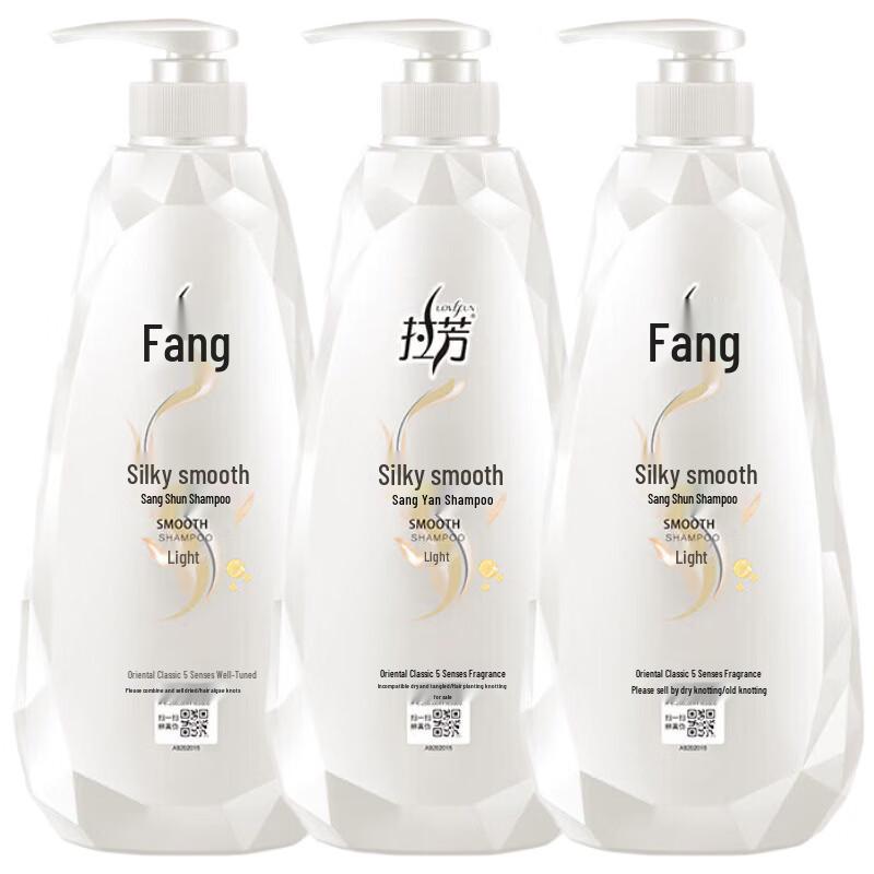 Lafang Silky Smooth Shampoo 3-Pack (3x750ml)