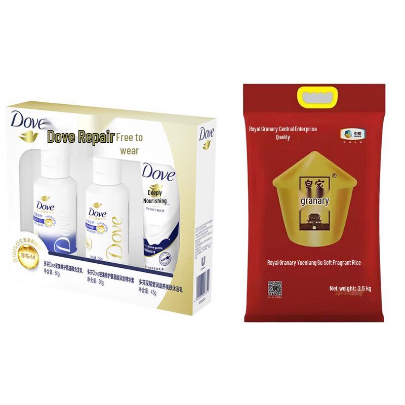 

Dove Travel Wash & Care Set with COFCO Rice Bundle