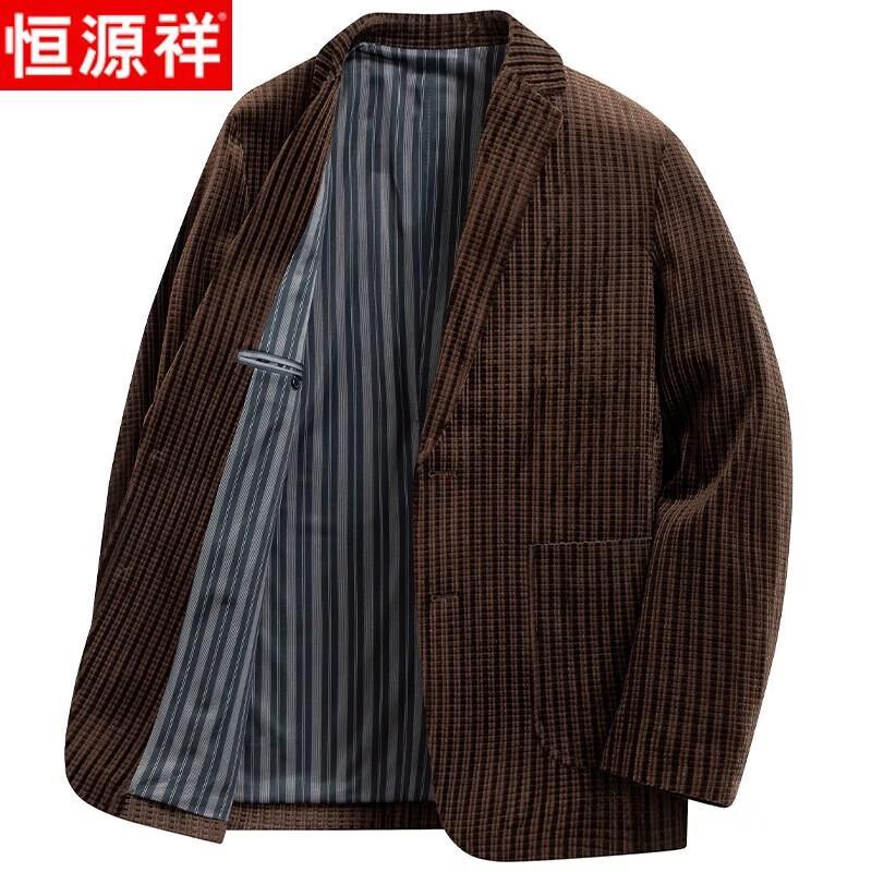 Men's Velvet Business Casual Blazer