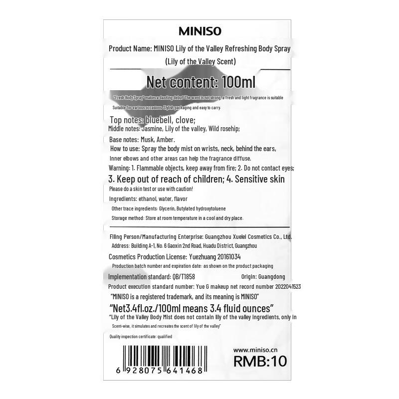 MINISO Scented Sprays