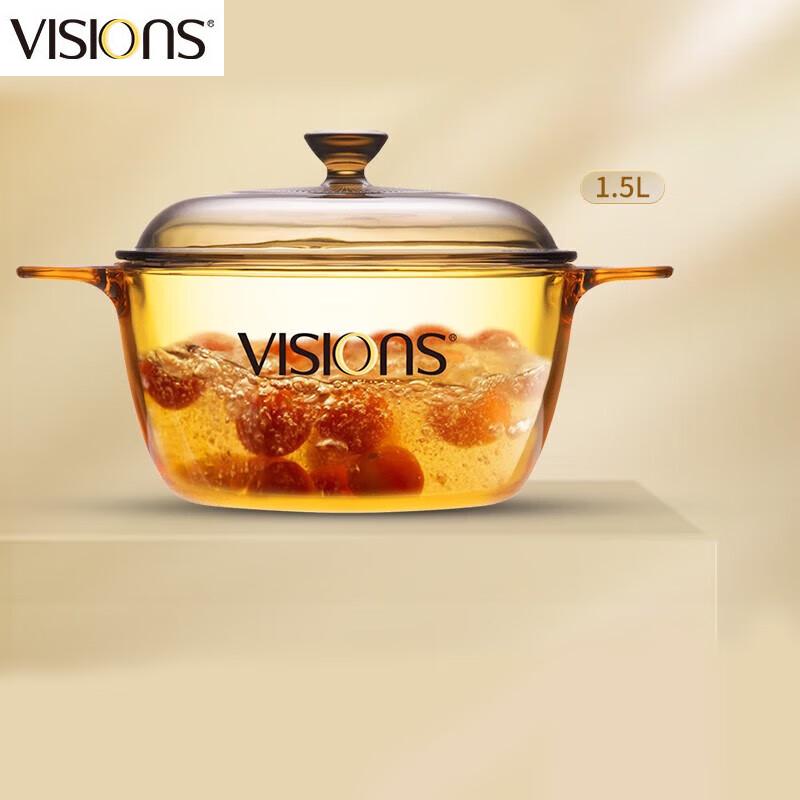 

VISIONS Vision Glass Casserole Pot