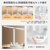 [Lamake] Multifunctional Desk Lamp [Dual Light Source & 44cm] Dimmable and Color Adjustable, Cordless LED Table Lamp, Touch Control, Detachable Pen