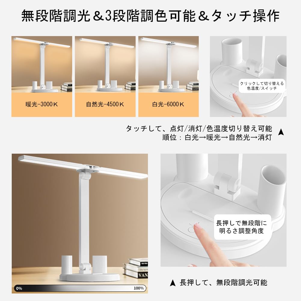 [Lamake] Multifunctional Desk Lamp [Dual Light Source & 44cm] Dimmable and Color Adjustable, Cordless LED Table Lamp, Touch Control, Detachable Pen