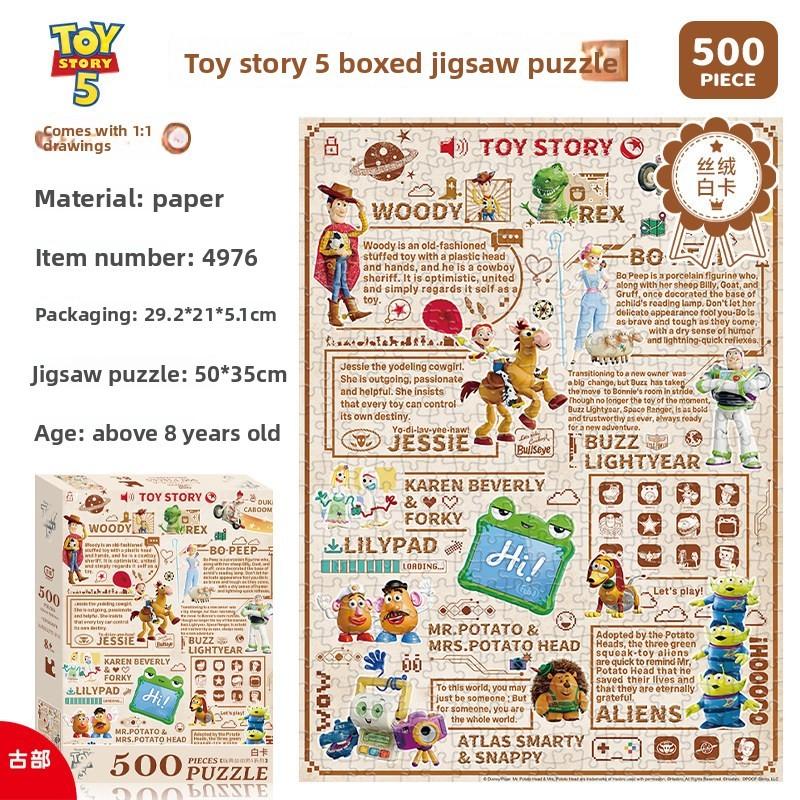 5 Puzzle For Kids Cardboard Puzzle Educational Fun For Children Ages 5 To 14