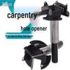 Adjustable 35mm Alloy Three-Blade Woodworking Drill for Hinge and Hole Opening