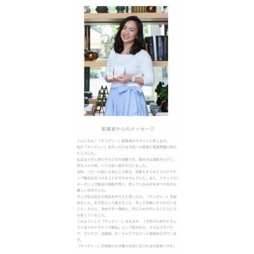 Kindy Body Soap Lavender (Newborns and Up)