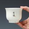 suet jade porcelain gold-painted master cup kung fu tea set tea cup advertising activity store opening gift