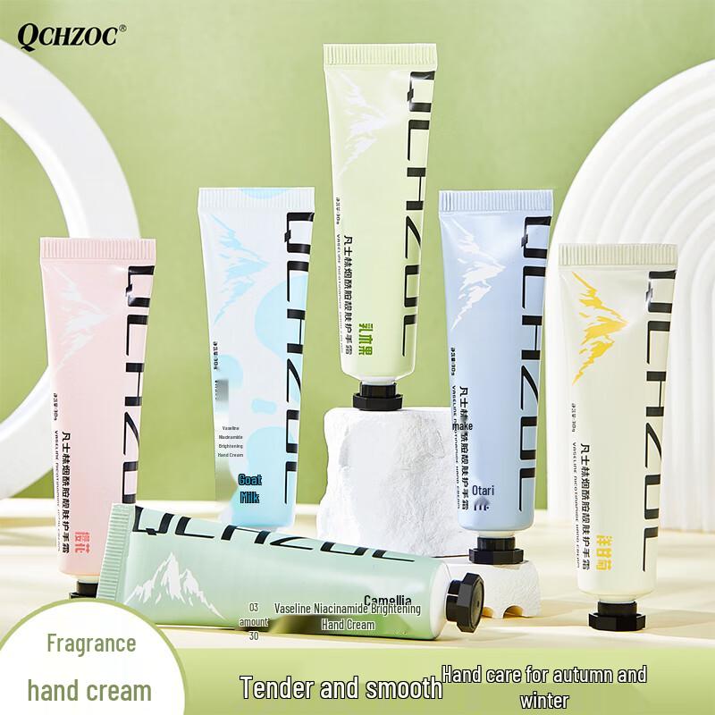 

QCHZOC Moisturizing Hand Cream & Skincare Sets
