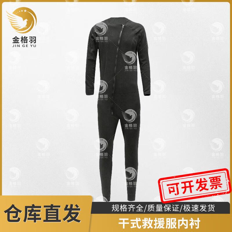 Jingeyu Dry Water Rescue Equipment