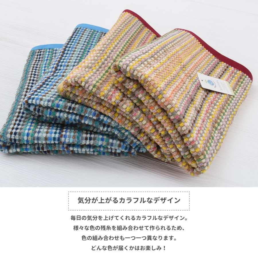 Bath Set of Made from Leftover Mixed Block Gentle on 60 x Set of Kind to the Earth and Your Made with Leftover [Sleeping Room] Towels, 4, Yarn,