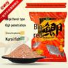 Huashi Big Red Crucian Carp Fishing Bait