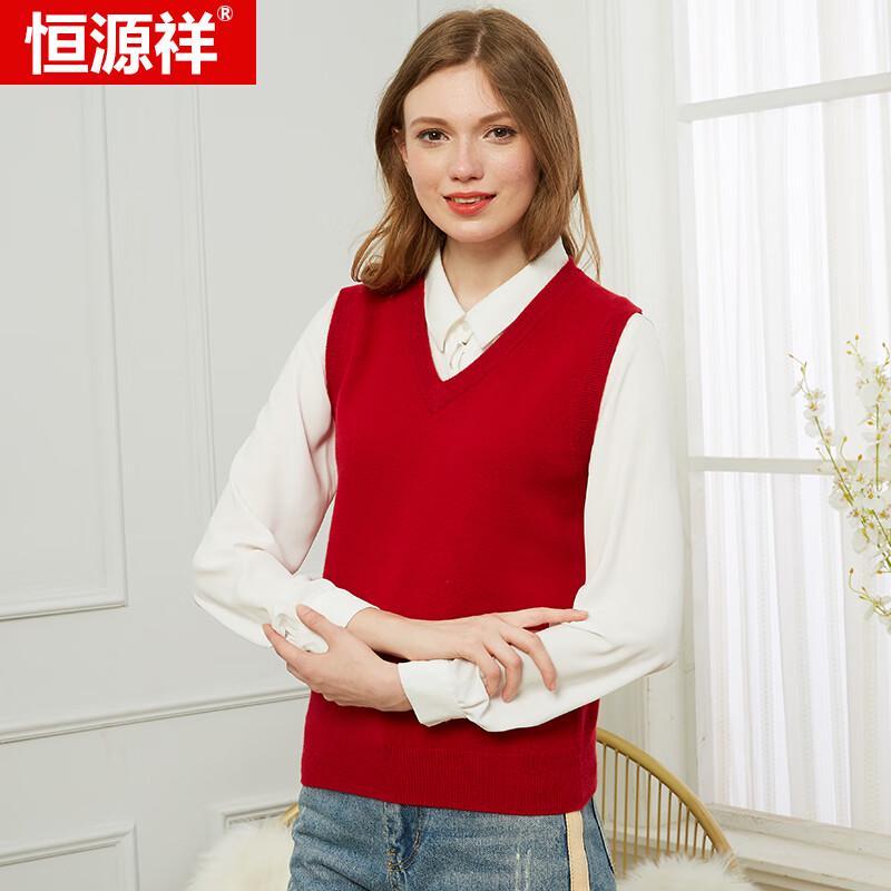 Hengyuanxiang Women's Pullover Wool Knit Vest