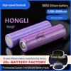 Hongli 18650 Lithium Battery Hengyi 1200mAh for Small Fan & Flashlight
