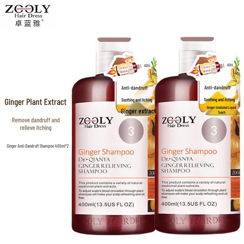Zhuolanya Ginger Anti-Dandruff Shampoo