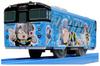 Plarail KF-04 Kitaro Train