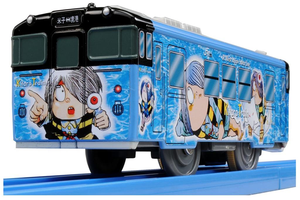 Plarail KF-04 Kitaro Train