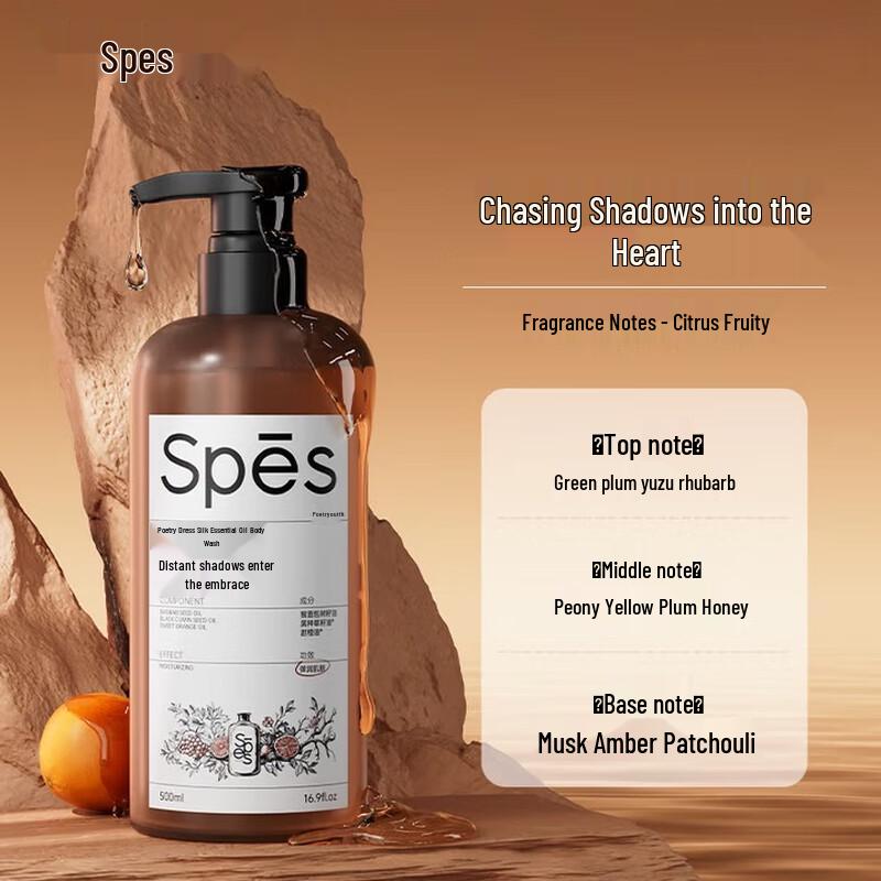 

Spes Essential Oil Moisturizing Shower Gel