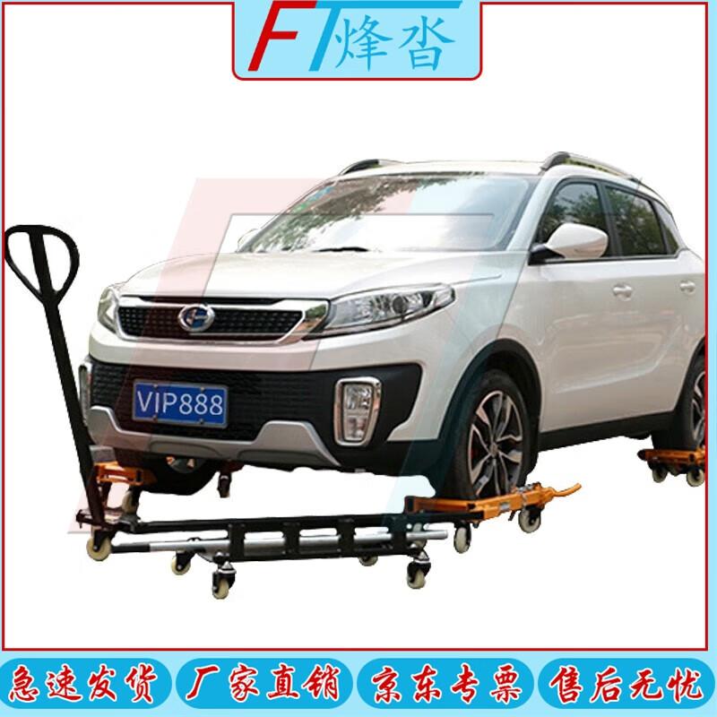 Manual Vehicle Mover Dolly Set