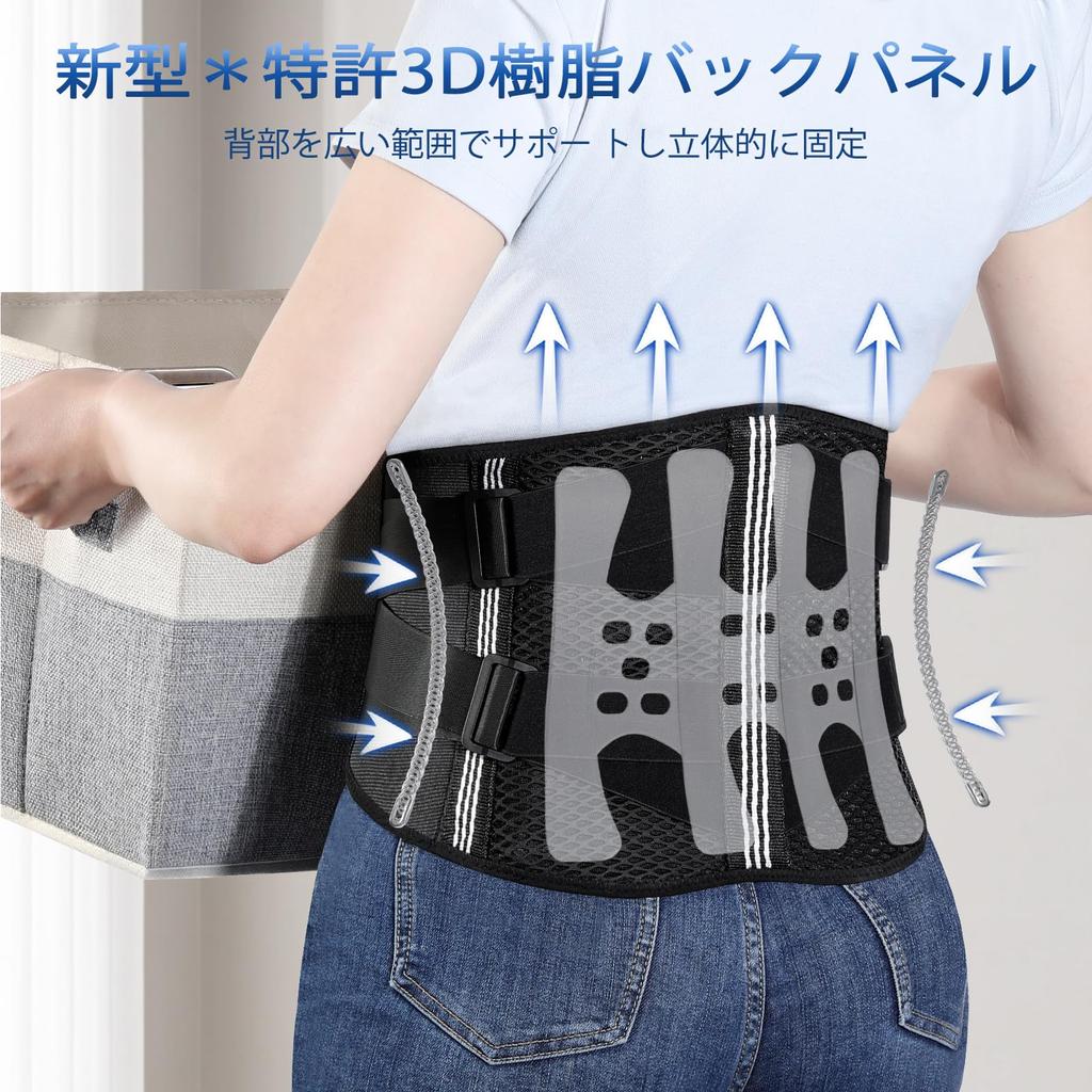 PUROKUTA Waist Support Belt Selected by Orthopedic Comfortable Waist Corset with Focus on Fixed 3D Breathable Adjustable For Daily M Size