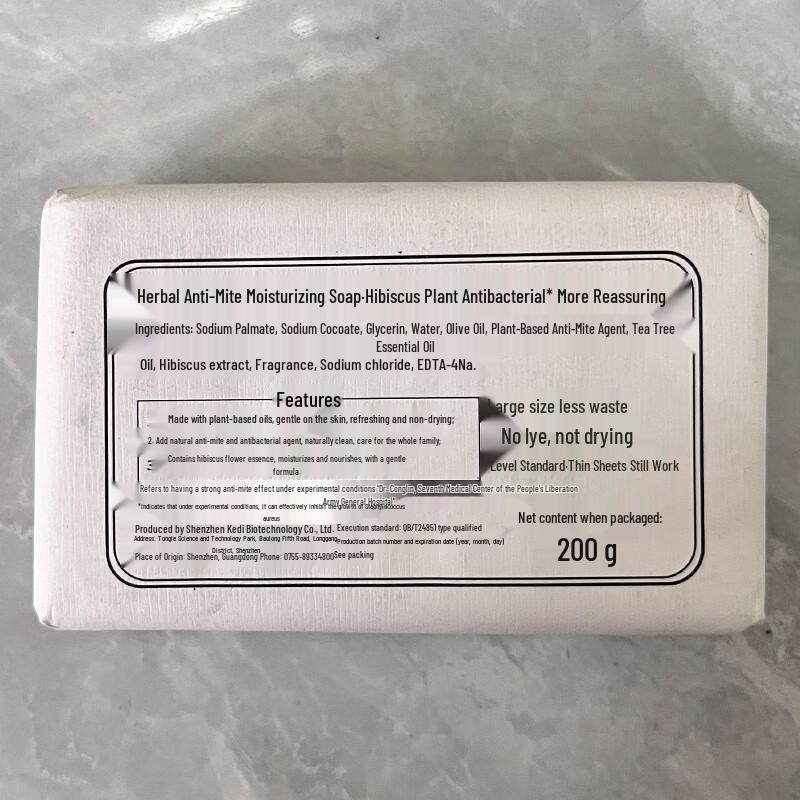Foretty Hibiscus Herbal Anti-Mite Moisturizing Soap Twin Pack