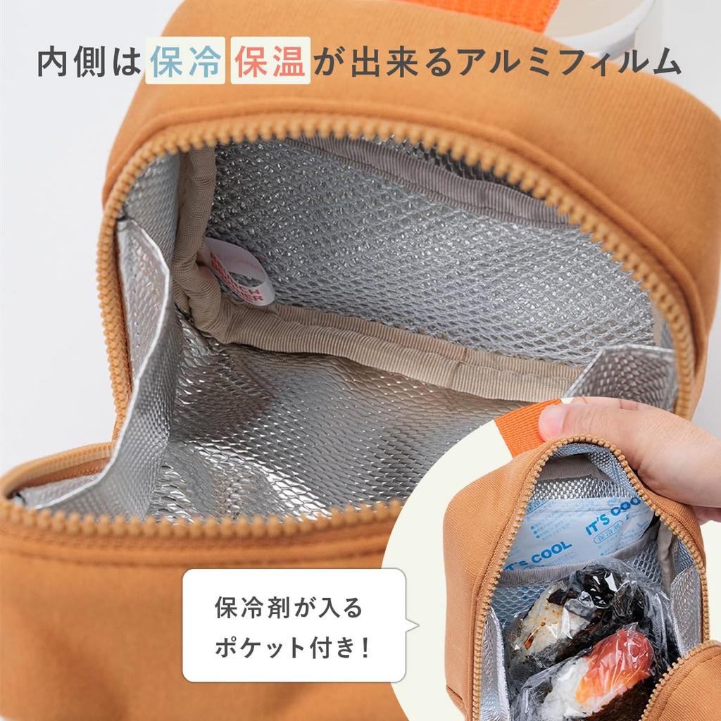 Branch Brother Marks Toast Rice Ball Pouch BRM-PO06-A