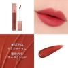 3CE Blur Water Tint Momiji Autumn Lipstick Lip Korean Cosmetics