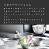 Yanagi Sori Stainless Steel Punching Strainer 23cm Made In Japan Colander Dishwasher Safe Molding Preparation Stainless Steel One-piece Tsubame-Sanjo