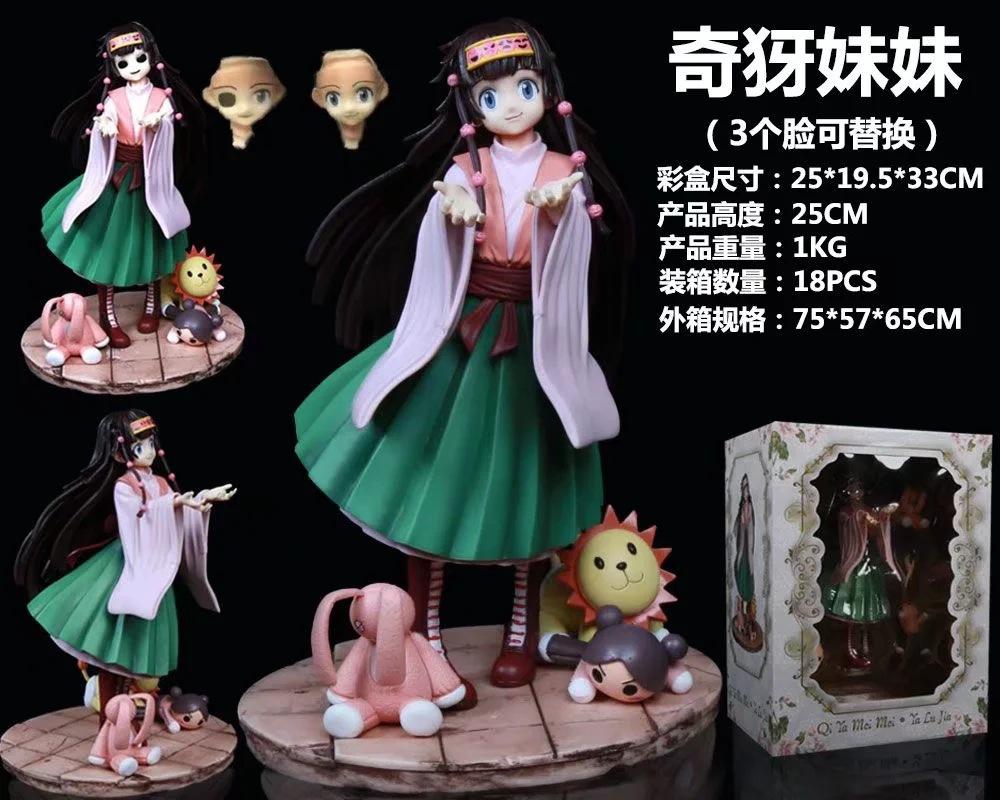 

Full-time hunter GK Aluca, sister Qi Yu, can replace faces, statues, models, ornaments, boxed figures