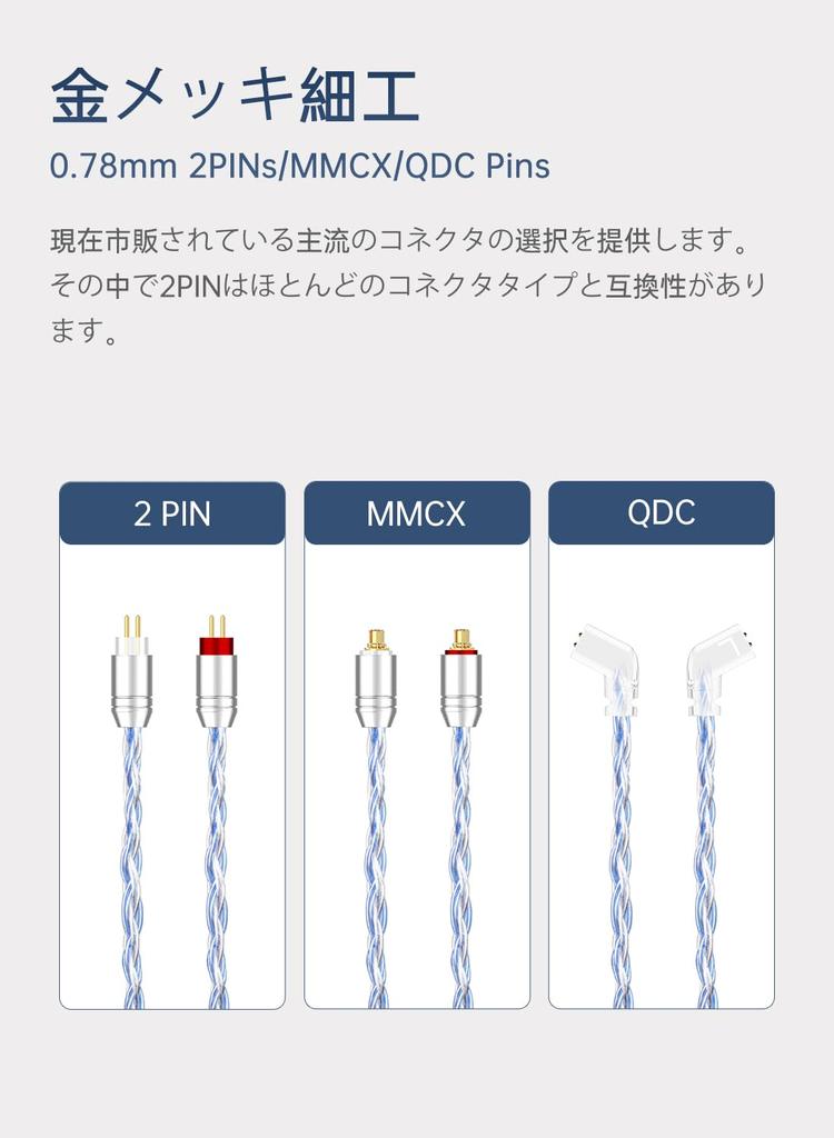 Yinyoo Earphone To KBEAR ST16 KBX4990 5N Single Crystal Copper Silver Plated Earphone Improved Sound Earphone Monitor Upgrade Cable To Cable, 0.78mm