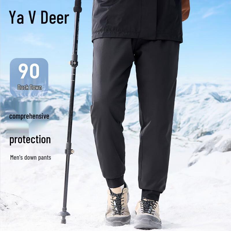 Yalu Men s 90% Duck Down Loose-Fit Jogger Pants 2XL