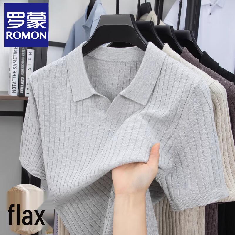 Мужская вязаная футболка Romon с коротким рукавом и воротником-стойкой 2XL