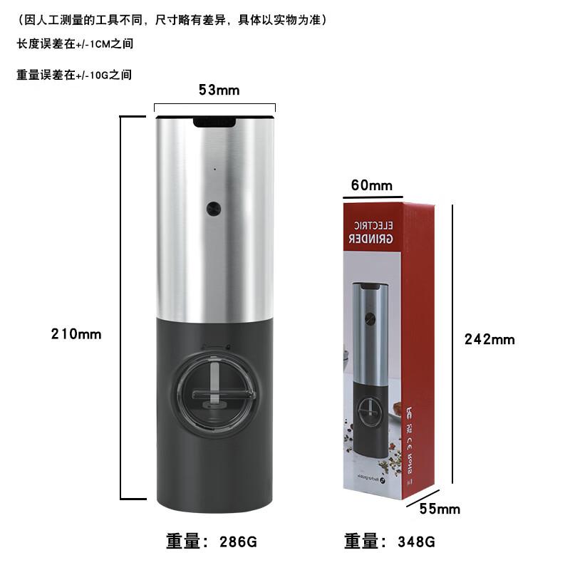SMVP USB Rechargeable Electric Pepper & Salt Grinder