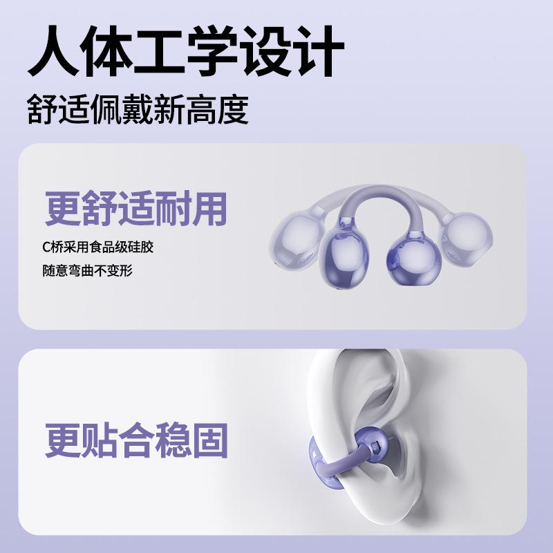 The New Hot-selling Q72 Electroplated Bone Conduction Ear Clip Bluetooth Headset Is Not In the Ear, Comfortable To Wear and Long Battery Life Headset