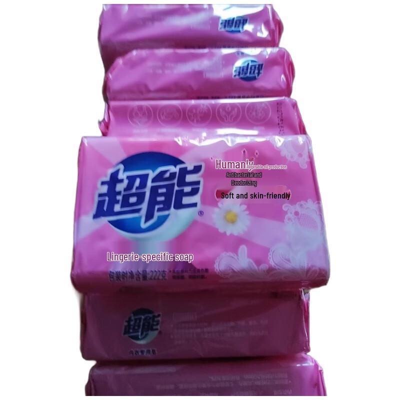 ChaoNeng Underwear Laundry Bar Soap