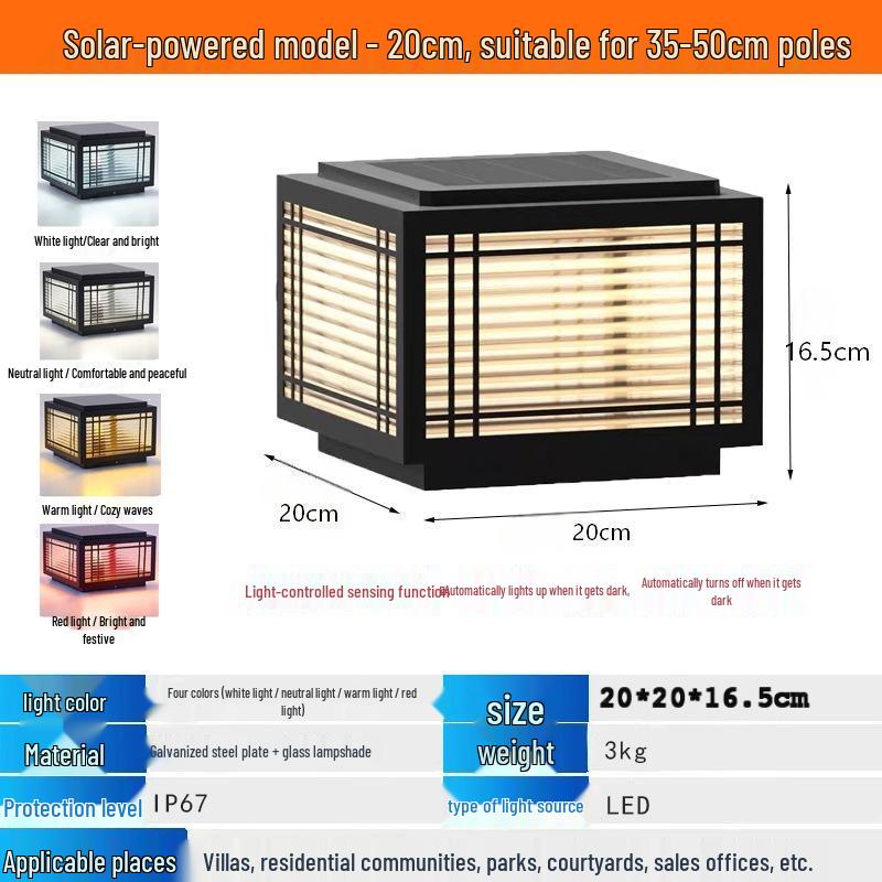 Pavilion Solar Lamp: Outdoor Waterproof Post, Gate, & Wall Top Lamp