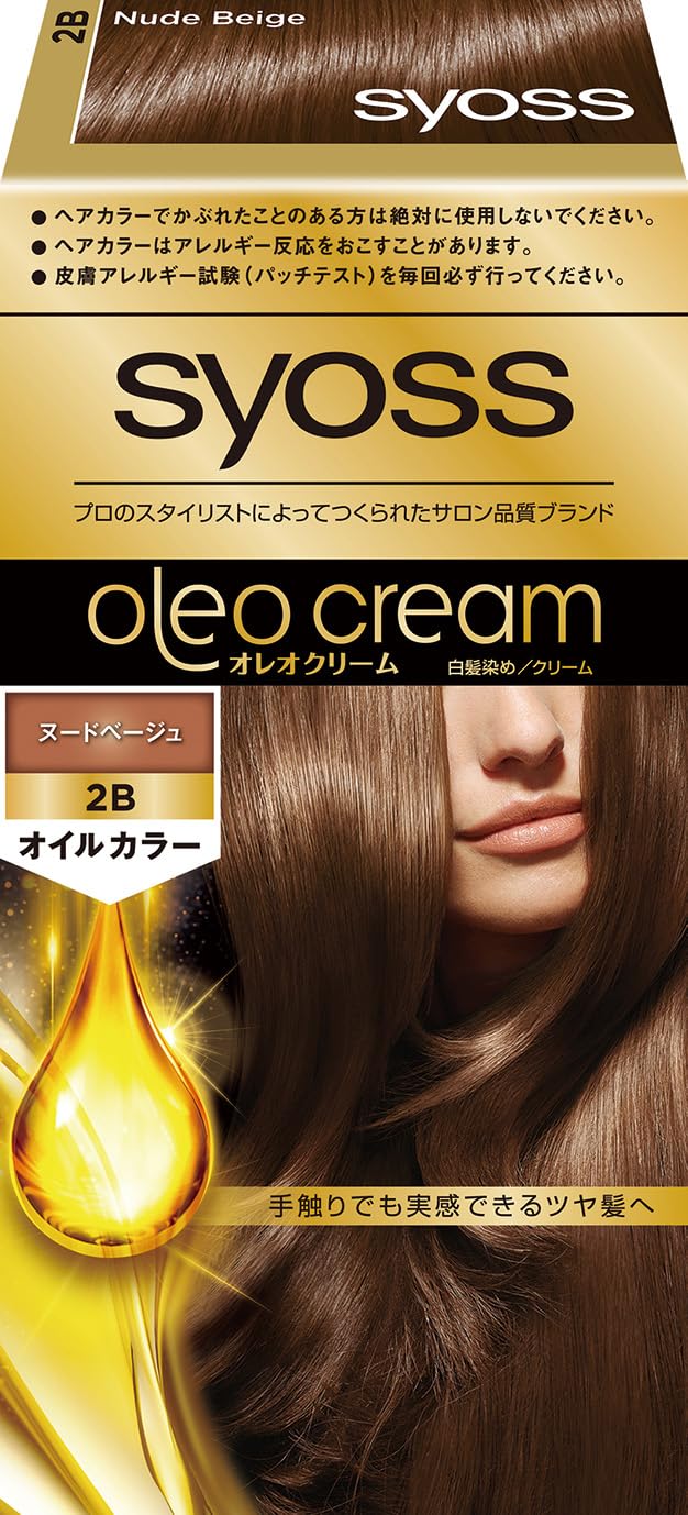 

SIOS Oreo Cream Gray Hair Dye 2B Nude Beige 1 шт [Квази-лекарство] (х 1)