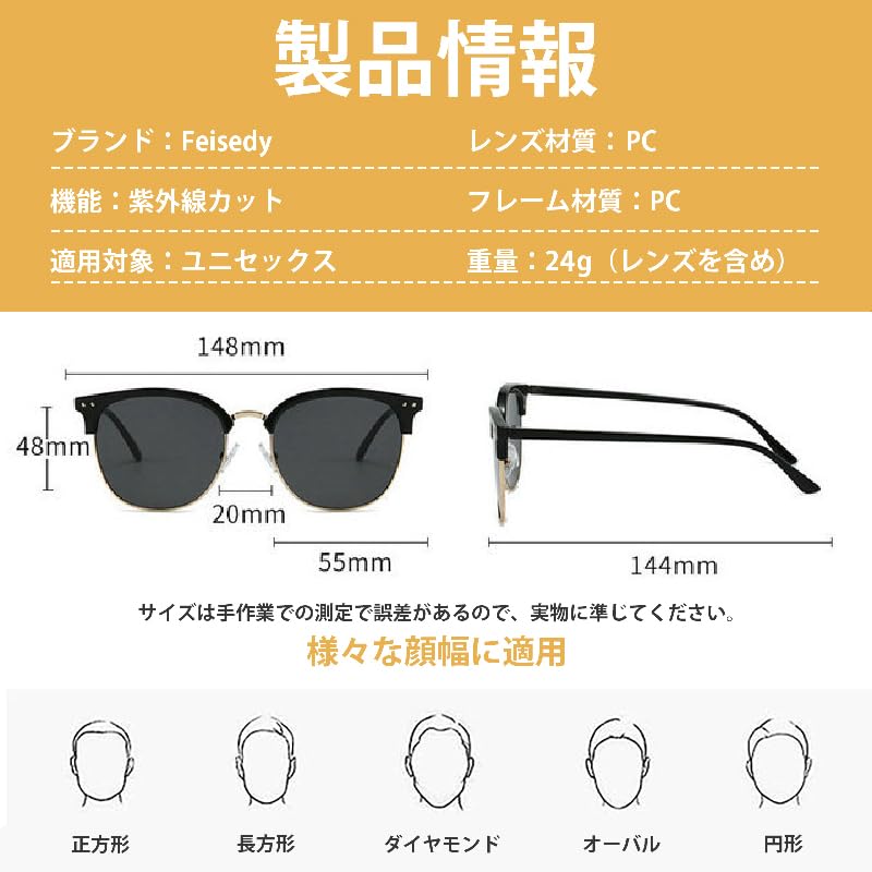 Feisedy Sunglasses for Men and UV400 Half Fashion Colored Half B1261 Women, Protection, Frame, Glasses, Lenses, Frame, Unisex,