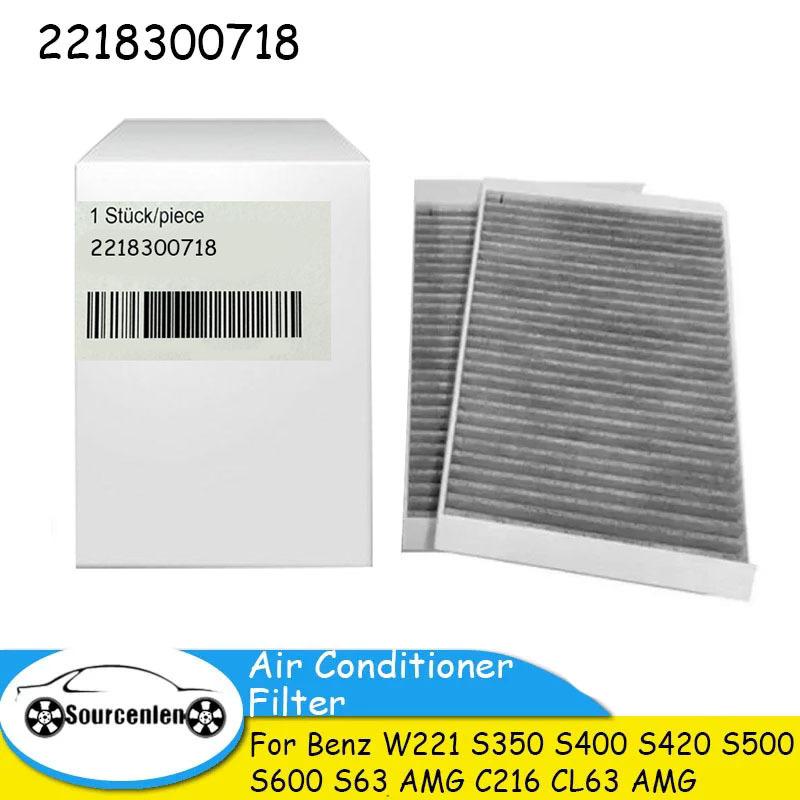 

2218300718 22183-00718 Carbon Cabin Air Conditioner Filter for Benz W221 S350 S400 S420 S500 S600 S63 AMG C216 CL63 AMG